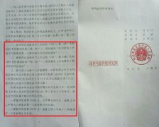 ���ݷ�Ժ��������ͬ�ڴ������ʼ��㵽�׸���������