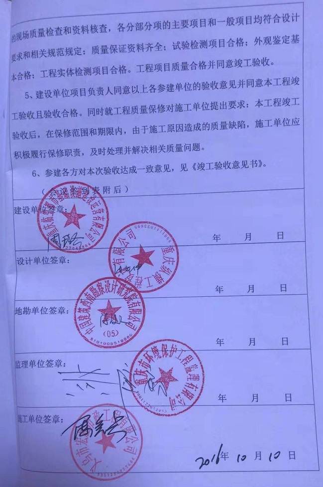 义乌市宏胜市政工程公司被曝卖标 高利坑惨承包人