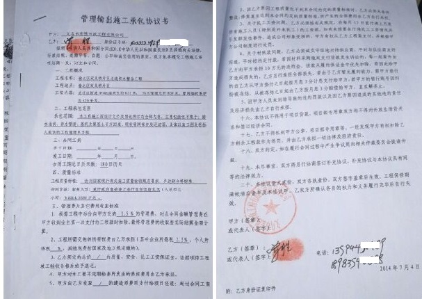 义乌市宏胜市政工程公司被曝卖标 高利坑惨承包人