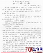 ����ծת�ɣ�ȴ͵�����������ʲ���λ����Ժ���ùܣ�