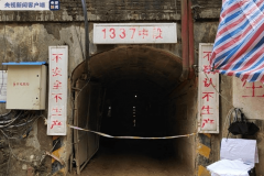 ����̫�׻ƽ��ҵ��˾������ӿ����ʯ��,4������