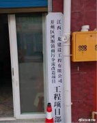 ���쿪�ݶ���ָ֤���۷�������ʩ��͵���������װ������