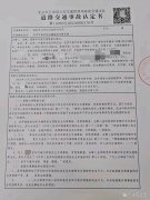 ����һ����˾�������ϸ�ײ�˲���ѹ���������� ˾��������զ��