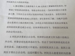 �㶫��ɽ�Ϻ���������ɴ������֮һ���Ҵ�����ز���ȥ���ˣ�