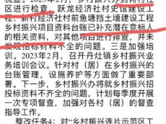 �㶫��ɽ������ũ�����֮�ģ��ɴ�������������ϼ�Ѳ�������Υ