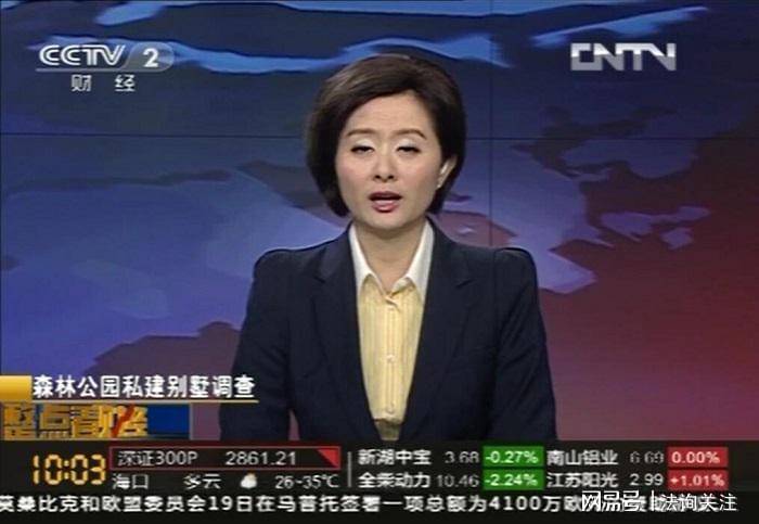 民营经济需要建设法治政府才有发展--从全国第一座民营国家森林公