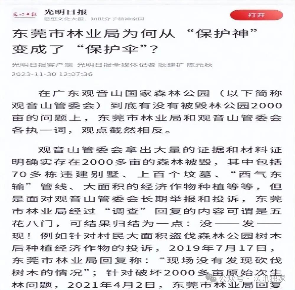 ѹȺ㶫ɽӪ10Ԫ