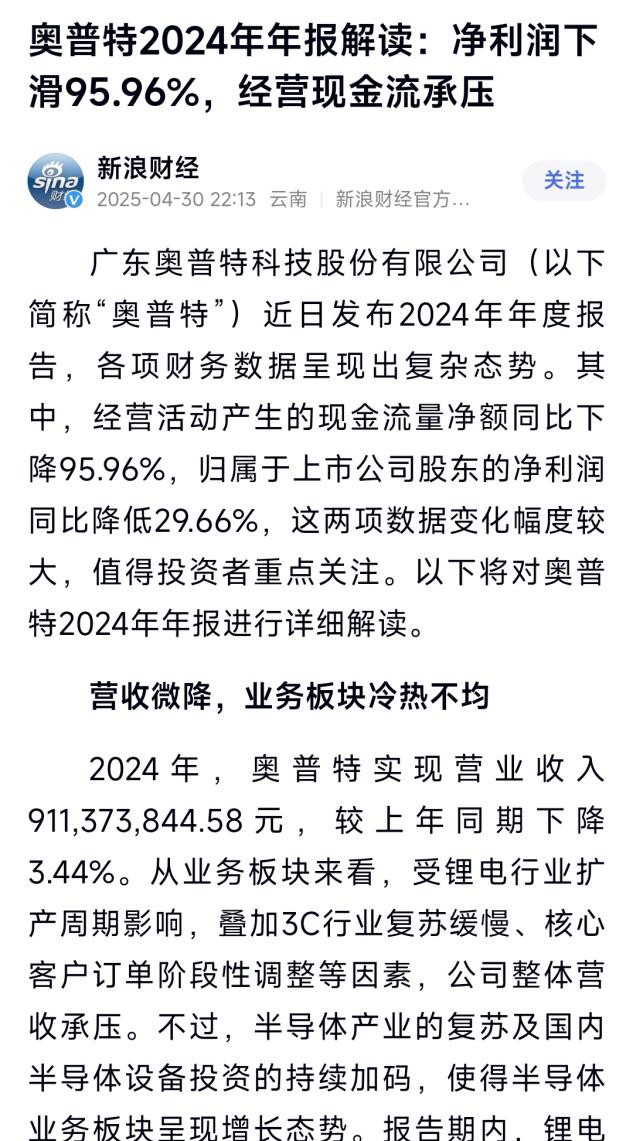 如果当地政府不打压迫害,广东观音山年营收入可望超10亿元