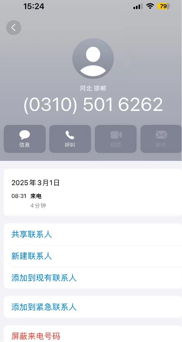 河北邯郸八旬老母为女儿喊冤:刘某枝没有犯组织卖淫罪