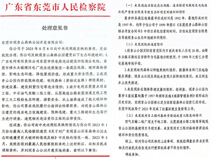 ɽѲ鷴ӳݸĲŻظɲǿ