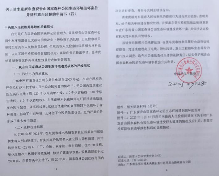 ɽѲ鷴ӳݸĲŻظɲǿ