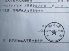 ӪڴʯþԽ翪̮ʧ Ա򱻲