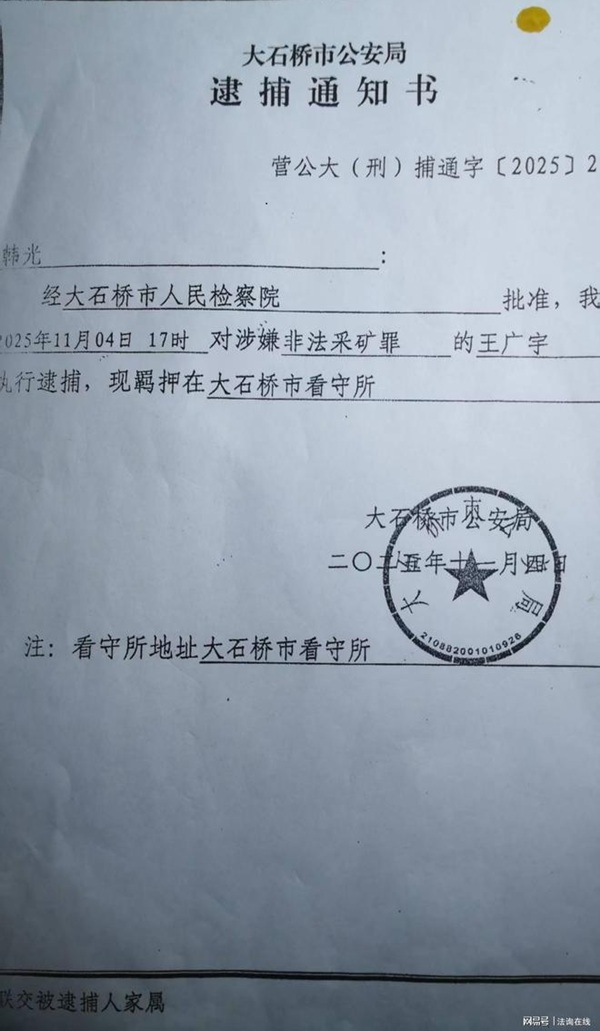 Ӫ�ڴ�ʯ��þ��Խ�翪����̮����ʧ���� ����Ա���������򱻲�