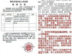 ǧծȨΥִʧ  ɽ߷ȷתö