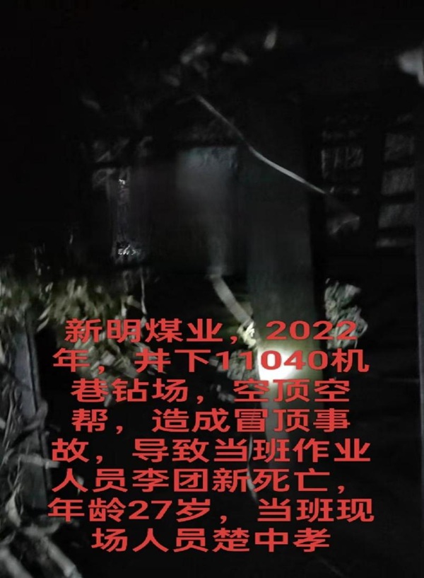 ����ƽ������úҵ��˾����2���¹ʣ�������������û��2��