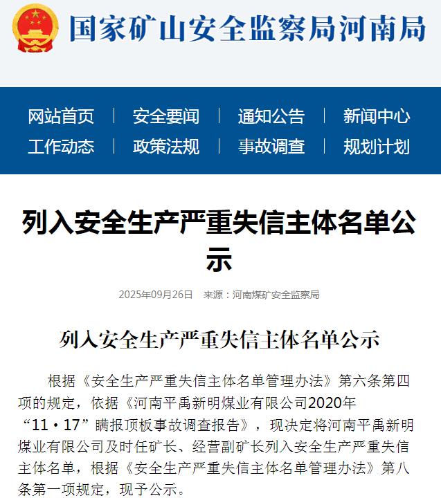 ����ƽ������úҵ��˾����2���¹ʣ�������������û��2��