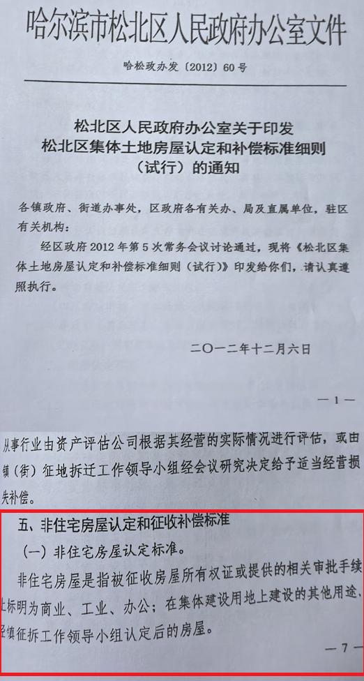 ������7ǧ�����Ǩթƭ����������ԭ���հ츱���ε�ͥ�ٱ���ί