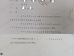 ������7ǧ�����Ǩթƭ����������ԭ���հ츱���ε�ͥ�ٱ���ί