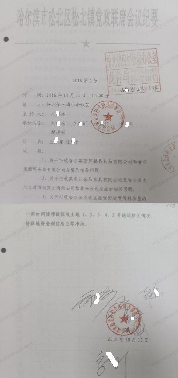 ������7ǧ�����Ǩթƭ����������ԭ���հ츱���ε�ͥ�ٱ���ί