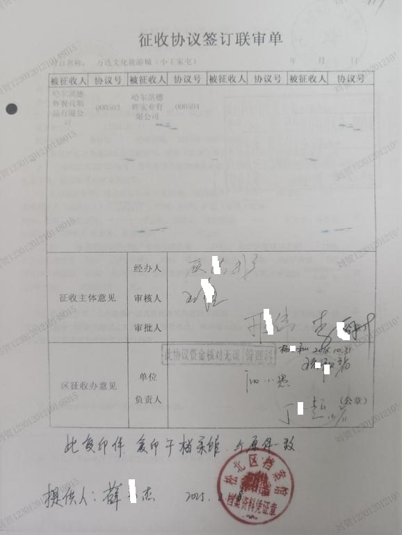 ������7ǧ�����Ǩթƭ����������ԭ���հ츱���ε�ͥ�ٱ���ί