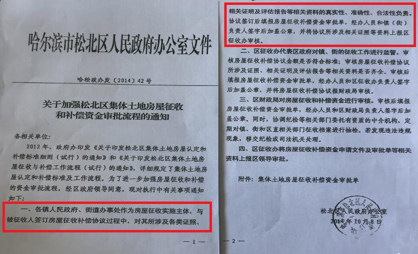 ������7ǧ�����Ǩթƭ����������ԭ���հ츱���ε�ͥ�ٱ���ί