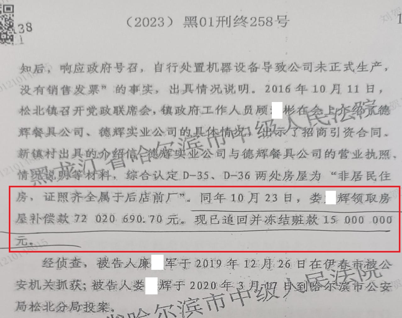 ������7ǧ�����Ǩթƭ����������ԭ���հ츱���ε�ͥ�ٱ���ί