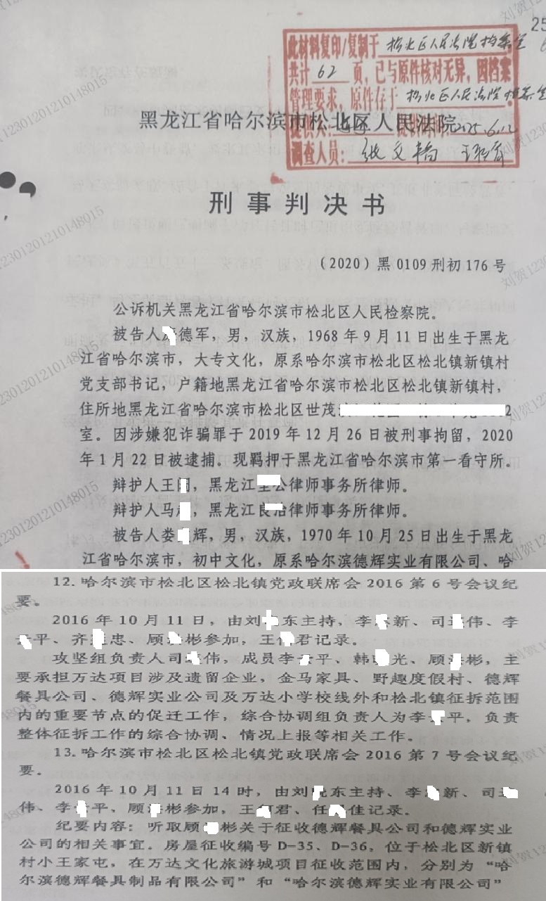 ������7ǧ�����Ǩթƭ����������ԭ���հ츱���ε�ͥ�ٱ���ί