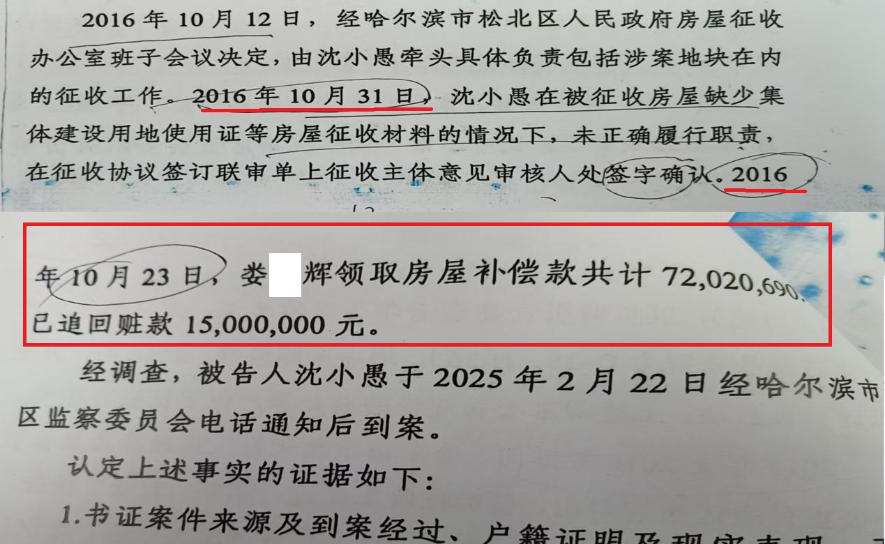 ������7ǧ�����Ǩթƭ����������ԭ���հ츱���ε�ͥ�ٱ���ί