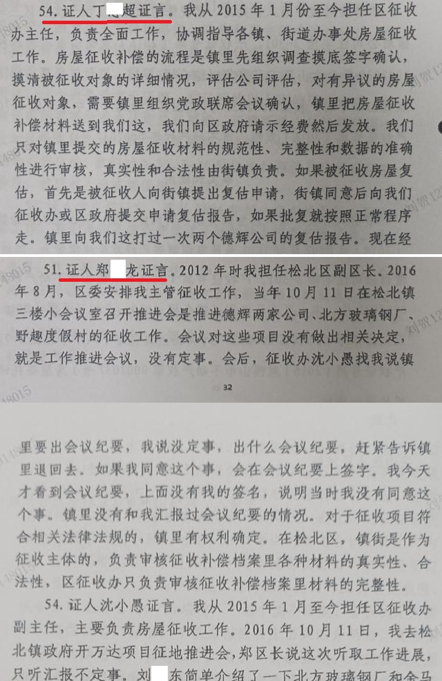 ������7ǧ�����Ǩթƭ����������ԭ���հ츱���ε�ͥ�ٱ���ί