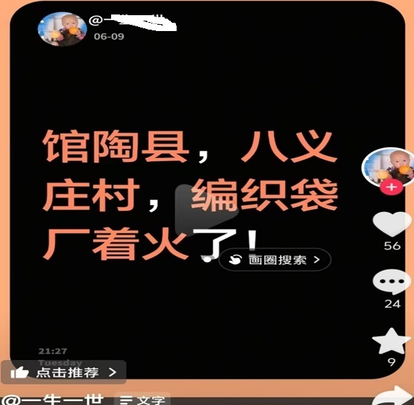 Ũ�̹������ӱ�������һ����������Ƶ�ڶ����ȴ�