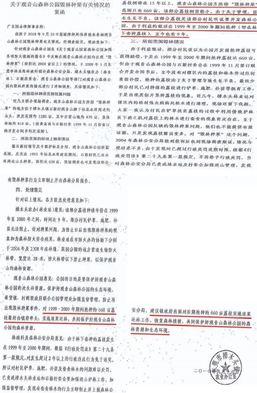 �ٽ���Ӫ���÷�չ׳��ĺŽ��£�ȫ������Ե���յ����������
