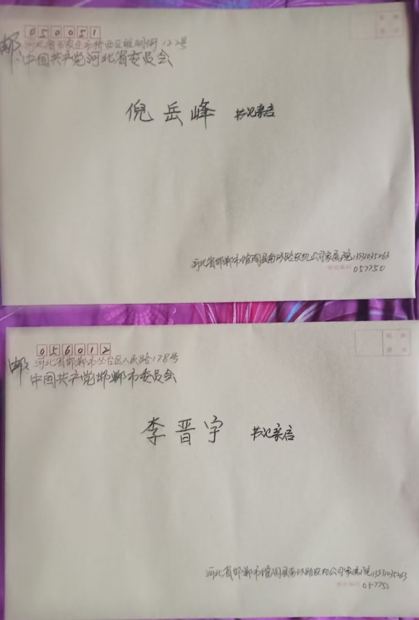 �棡�����й����ֵĺ˲鱨�澹�����ﷸ�ı绤��