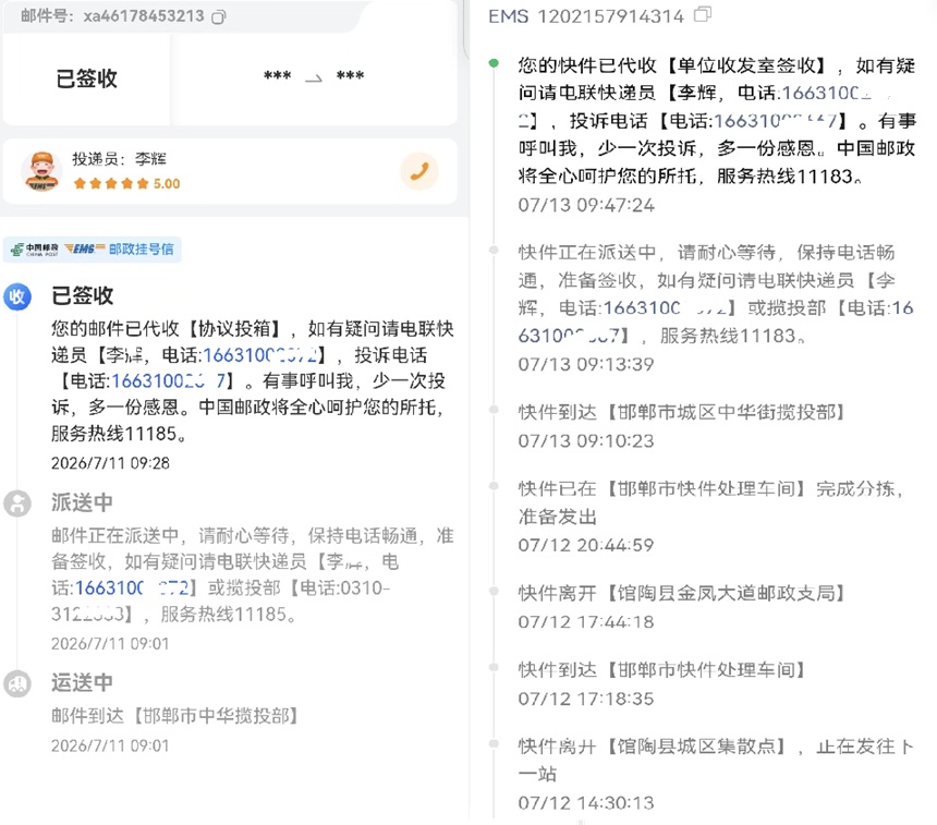 �棡�����й����ֵĺ˲鱨�澹�����ﷸ�ı绤��