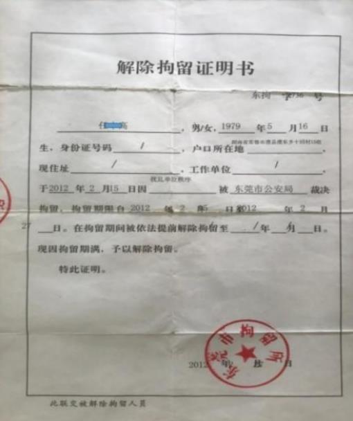 东莞多部门监管缺位,放任观音山重大安全隐患二十余年