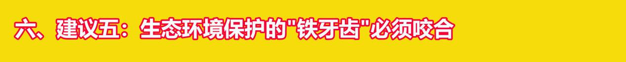 名家评论:朱现领主任在东莞观音山论剑研讨会上的发言