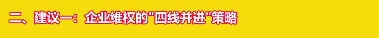 名家评论:朱现领主任在东莞观音山论剑研讨会上的发言