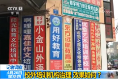 ������ӡ����ϼ���֪ͨ�� У�ⲹ�ΰ����ɻ���