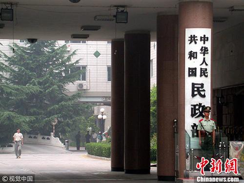 资料图:民政部。 傅珊 摄 图片来源:视觉中国 2018年中央财政支持社会组织参与社会服务项目立项463个