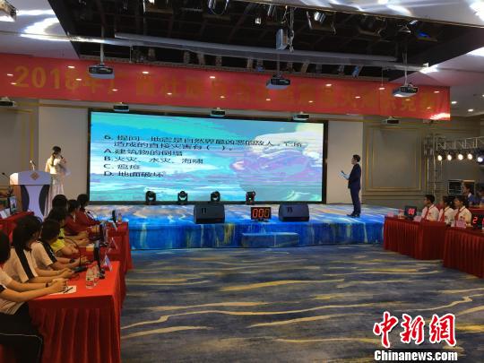 图为“2018年广西壮族自治区防震减灾知识竞赛”现场。 杨陈 摄 广西开展防震减灾知识竞赛 提高民众应急避险技能
