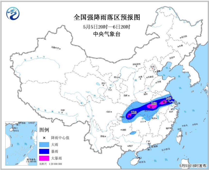 图片来自中央气象台网站 暴雨黄色预警:重庆湖北等五省份局地将有大暴雨