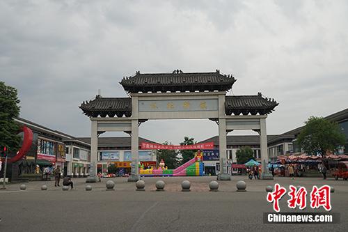 如今的汉旺新镇。记者 宋宇晟 摄 汉旺十年:那座被5·12凝固的钟楼身旁,变迁从未停止