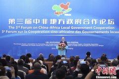 ���ɽ��ϯ�������зǵط�����������̳