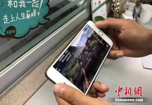 资料图:用户在使用流量看视频。 程春雨 摄 四部门:督促电信企业进一步落实取消手机漫游费