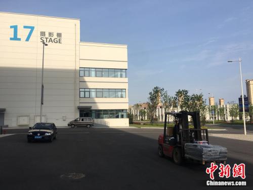 图为青岛东方影都影视产业园内的摄影棚。记者 阚枫 摄 青岛将亮出世界级“影都”新名片
