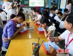 ��һ��һ·���߹������й����߽���������Сѧ