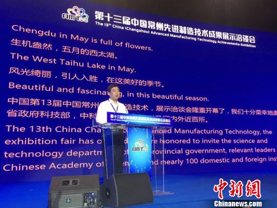 常州市委书记汪泉致辞。 唐娟 摄 海内外数百位院士专家共赴常州“科技盛宴”