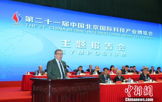 德国前总理格哈德·施罗德出席北京科博会并致辞。北京科博会组委会供图 北京科博会举行主题报告会 德国前总理施罗德等出席
