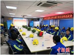 ���鱨�棺�Ϻ���80�󡱡�90�󡱽���ְ���м�����
