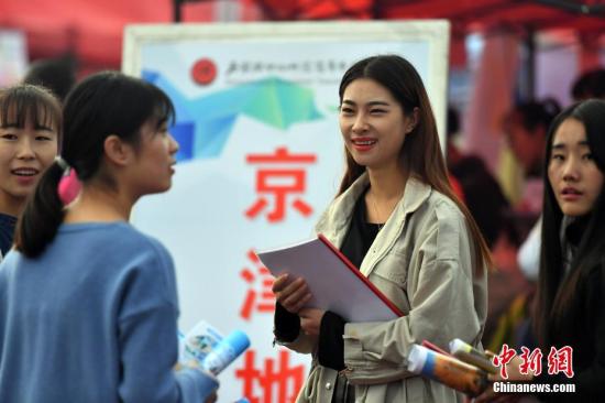 10月27日,由北京高校毕业生就业指导中心、天津市大中专毕业生就业指导中心、河北省大中专院校学生信息咨询与就业指导中心联合举办的第三届京津冀学前教育类高校毕业生专场招聘会,在石家庄幼儿师范高等专科学校举行。图为招聘会现场。 记者 翟羽佳 摄 北京对津冀认缴出资呈井喷态势