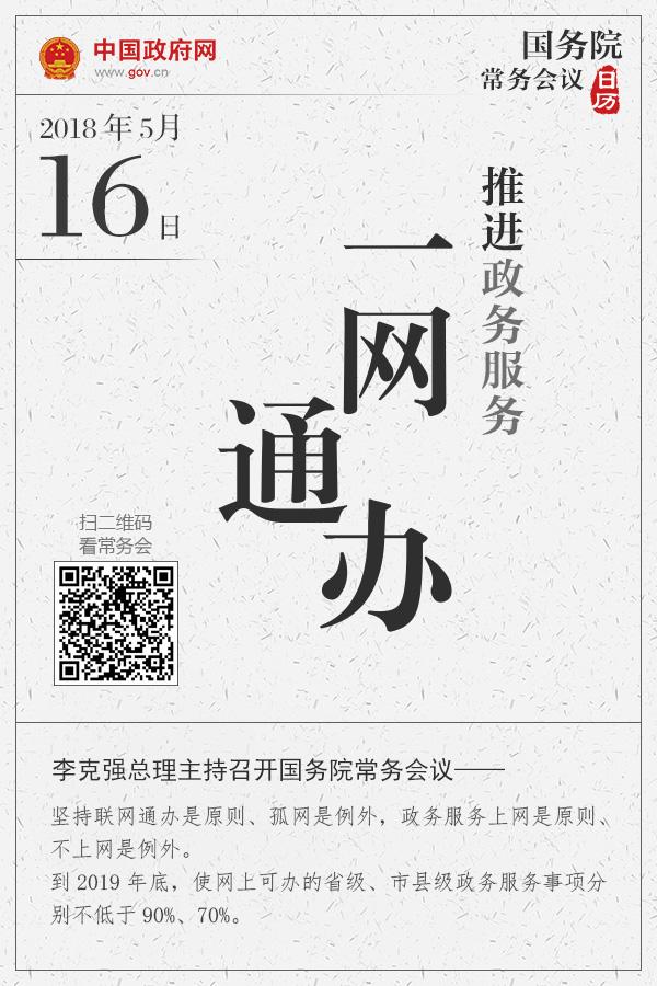 ���ǿ�����������һ��ͨ�죺����ͨ����ԭ�򣬹��������⣡